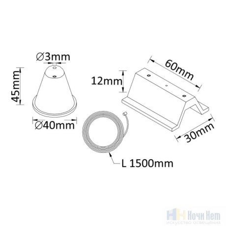 Подвесной комплект для шинопровода CLT 0.210 Crystal Lux (CLT 0.210 03 BL)