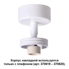 Потолочный светильник со светодиодной лампочкой GU10, комплект от Lustrof. №186775-647088