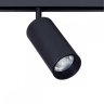 Трековый светильник 13W 3000К для магнитного шинопровода Arte Lamp Linea A4671PL-1BK