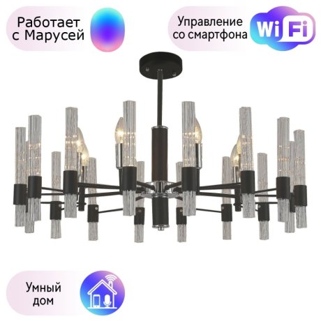 Подвесная люстра F-Promo Supreme с поддержкой Маруся 2490-8P-М