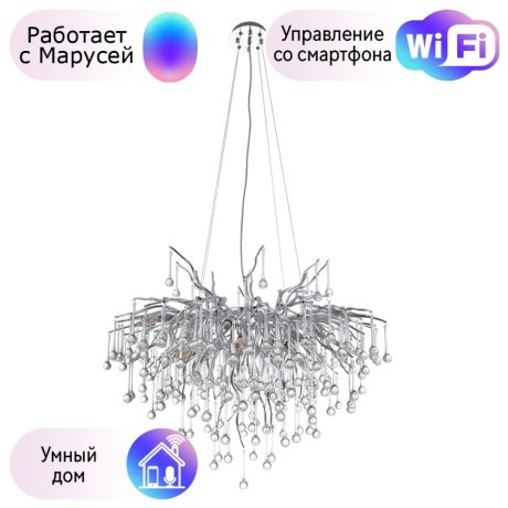 Люстра подвесная Divinare Salice с поддержкой Маруся 3132/26 SP-10-М