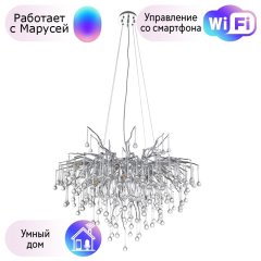 Люстра подвесная Divinare Salice с поддержкой Маруся 3132/26 SP-10-М