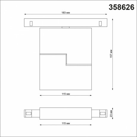 Трековый светильник 10W 3000-6500К для магнитного шинопровода Flum Novotech 358625