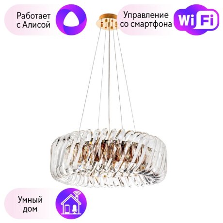 Подвесная люстра Divinare Megan с поддержкой Алиса 7568/18 LM-9-A