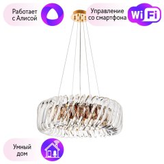 Подвесная люстра Divinare Megan с поддержкой Алиса 7568/18 LM-9-A