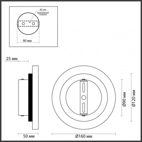 Настенный светильник Odeon Light Travertino 6625/5WL