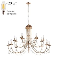 Подвесная люстра с лампочками F-Promo Plini 2591-20P+Lamps E14 Свеча