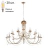 Подвесная люстра с лампочками F-Promo Plini 2591-20P+Lamps E14 Свеча