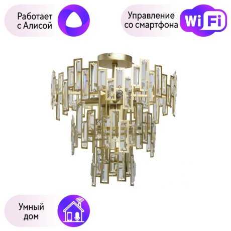 Потолочная люстра MW-Light Монарх с поддержкой Алиса 121010505-A