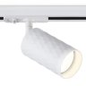 Однофазный светильник для трека Ambrella light TRACK SYSTEM GL5131