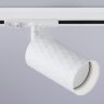Однофазный светильник для трека Ambrella light TRACK SYSTEM GL5131