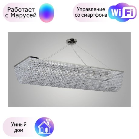 Подвесная люстра Arti Lampadari с поддержкой Маруся Milano H 1.5.120X30.102 N-М