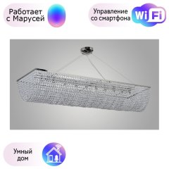 Подвесная люстра Arti Lampadari с поддержкой Маруся Milano H 1.5.120X30.102 N-М