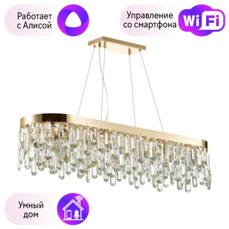 Подвесная люстра Dakisa Odeon Light с поддержкой Алиса 4986/12-A