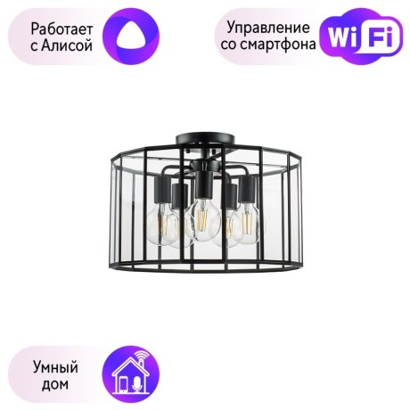 Потолочная люстра Genni Lightstar с поддержкой Алисы, 798257