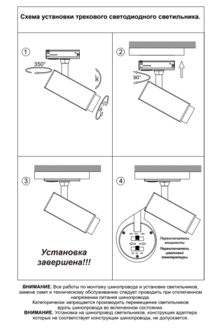 Однофазный LED светильник 13W 3000-6000К для трека Novotech NAIL 359028