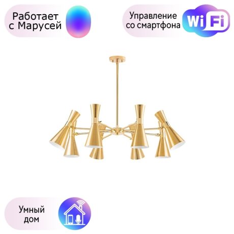 Люстра на штанге Lightstar с поддержкой Маруся Dumo (MD8506/8A) 816081