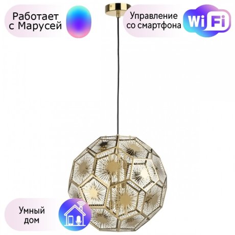 Подвесной светильник Lightstar с поддержкой Маруся Fermo 724262