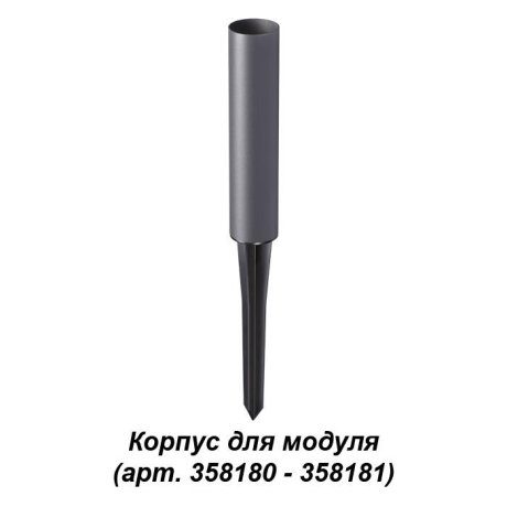Корпус для модуля Novotech Nokta 358183