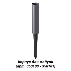 Корпус для модуля Novotech Nokta 358183