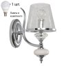 Бра Crystal Lux с лампочкой Betis AP1+Lamps E14 P45