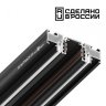 2м. Шинопровод (низкий) для монтажа в натяжной потолок Novotech FLUM 135180