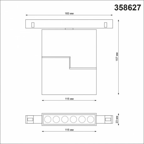 Трековый светильник 12W 3000-6500К для магнитного шинопровода Flum Novotech 358627