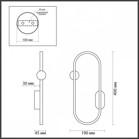 Настенный светильник Lumion Harlow 5607/14WL