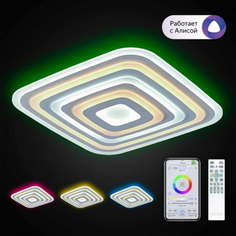 Светодиодная люстра с поддержкой ''Алиса'' и пультом Citilux Триест Смарт CL737A100E