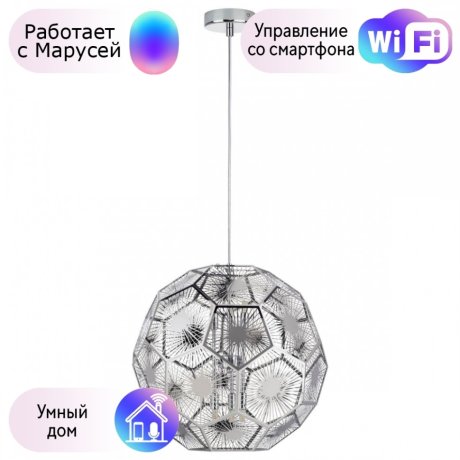 Подвесной светильник Lightstar с поддержкой Маруся Fermo 724264