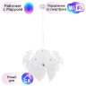 Подвесной светильник Palmer Arte lamp с поддержкой Маруся A5695SP-5WH-М