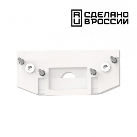 Заглушка торцевая для арт 135179 Novotech FLUM 135181
