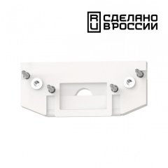 Заглушка торцевая для арт 135179 Novotech FLUM 135181