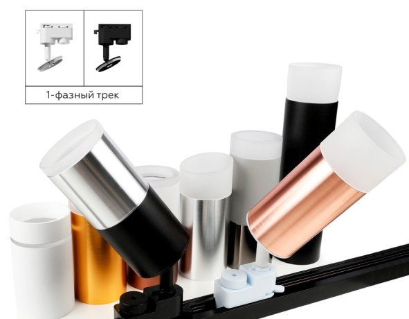 Насадка передняя для корпуса светильника с диаметром отверстия D60mm Ambrella light Diy Spot N6235