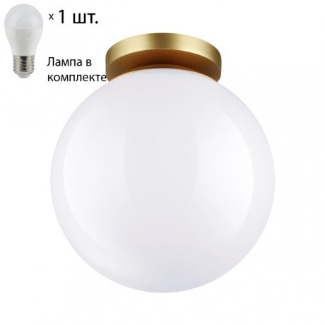 Уличный светильник с лампочкой Odeon Light Bosco 4248/1C+Lamps E27 P45