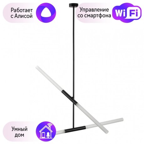 Люстра на штанге Odeon Light Soho с поддержкой Алиса 4307/4-A