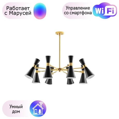 Люстра на штанге Lightstar с поддержкой Маруся Dumo (MD8506/8A) 816087