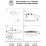 Потолочный светодиодный светильник Lightstar Urbano 216904