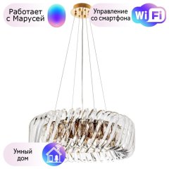 Подвесная люстра Divinare Megan с поддержкой Маруся 7568/18 LM-9-М