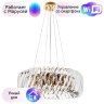 Подвесная люстра Divinare Megan с поддержкой Маруся 7568/18 LM-9-М