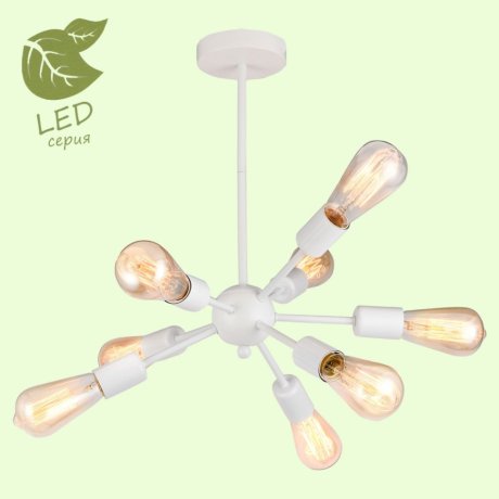 Люстра на штанге LGO KENNER GRLSP-8269