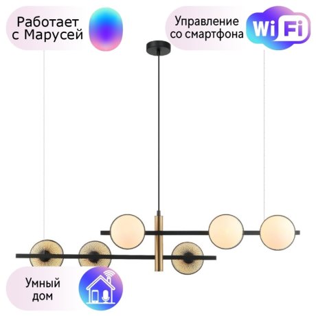 Подвесной светильник Favourite Odd с поддержкой Маруся 2826-6P-М