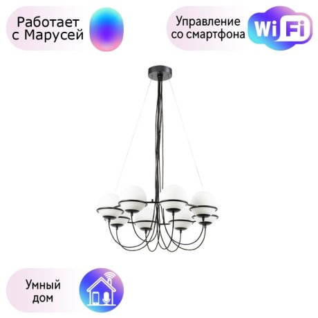 Подвесная люстра Globo Lightstar с поддержкой Маруся 803287