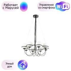 Подвесная люстра Globo Lightstar с поддержкой Маруся 803287