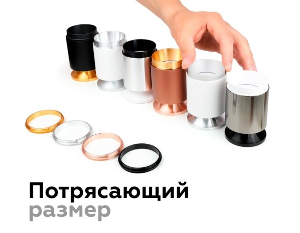 Коннектор декоративный для соединения корпуса светильника D60+D60mm Ambrella light Diy Spot A2062