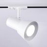 Однофазный светильник для трека Ambrella light TRACK SYSTEM GL5150