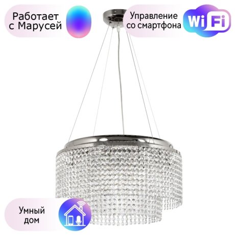 Подвесная люстра Arti Lampadari с поддержкой Маруся Milano E 1.5.D50.501 N-М