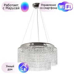 Подвесная люстра Arti Lampadari с поддержкой Маруся Milano E 1.5.D50.501 N-М