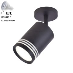 Спот с лампочкой  Favourite Darar 3066-1U+Lamps Gu10
