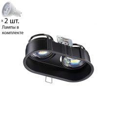 Встраиваемый светильник с лампочками Novotech Cloud 370841+Lamps Gu10